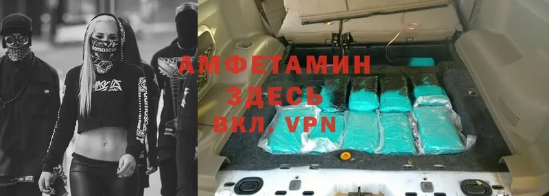 Amphetamine Premium  Тайга 