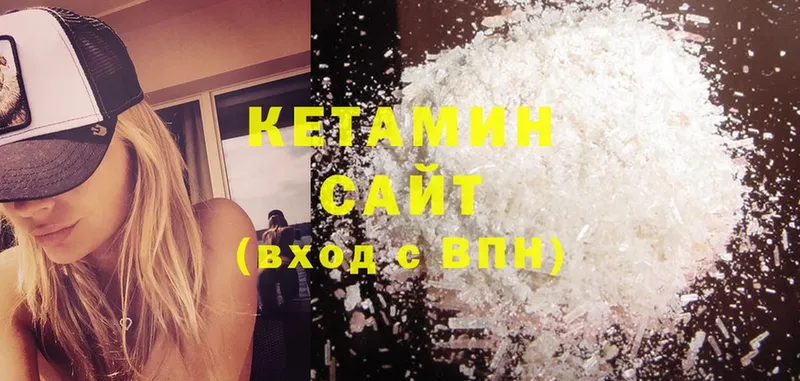 КЕТАМИН ketamine  Тайга 