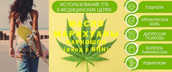 гашишное масло Богданович