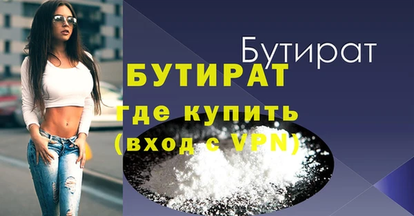 MDMA Бугульма