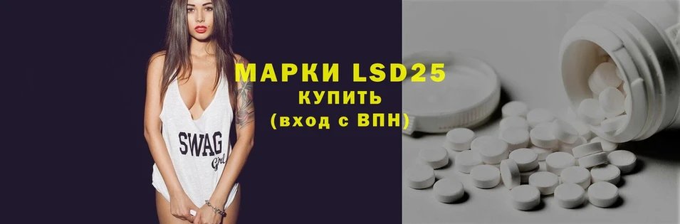 хочу наркоту  Тайга  LSD-25 экстази кислота 